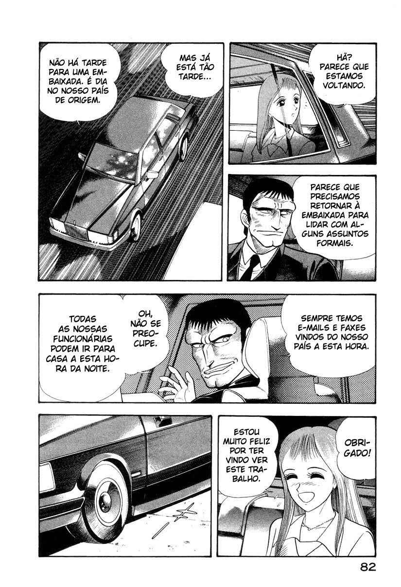 Devilman Lady Chapter 15 - Page 37