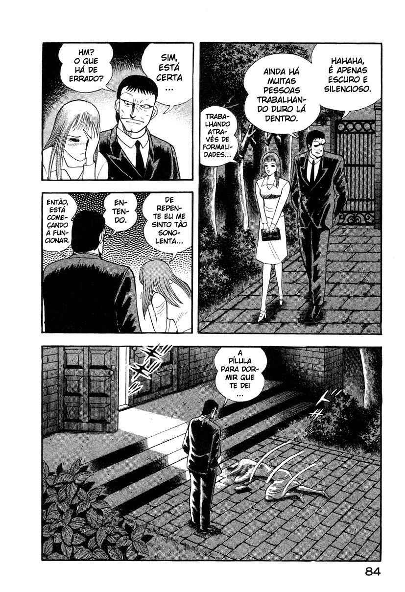 Devilman Lady Chapter 15 - Page 39