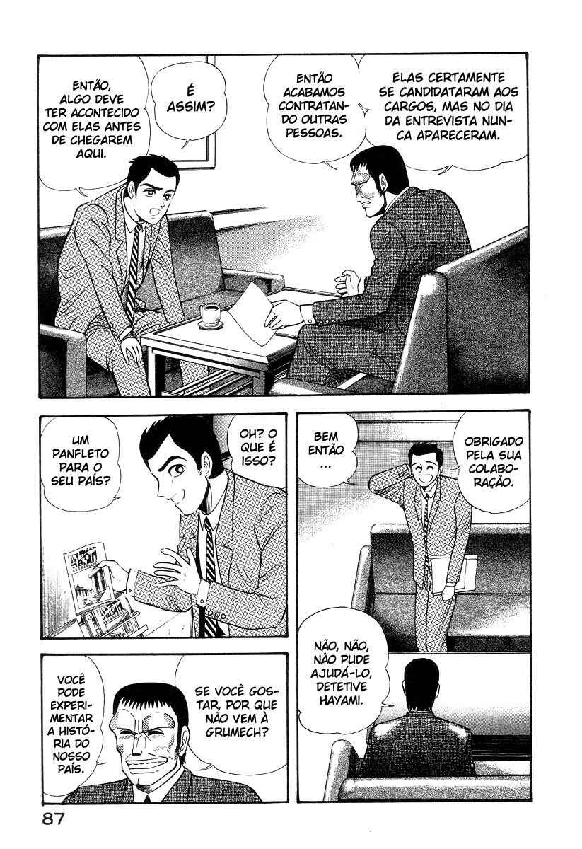 Devilman Lady Chapter 15 - Page 42