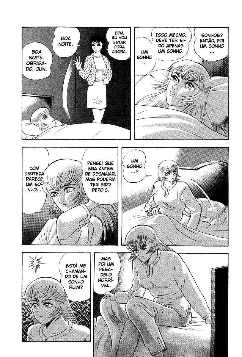 Devilman Lady Chapter 15 - Page 45