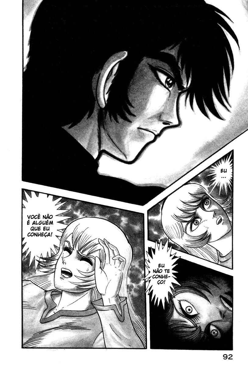 Devilman Lady Chapter 15 - Page 47