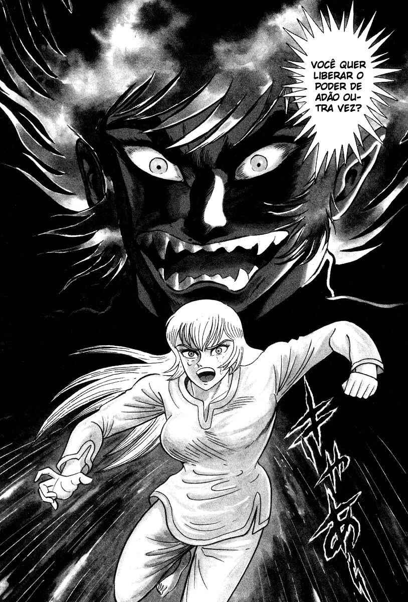 Devilman Lady Chapter 15 - Page 49