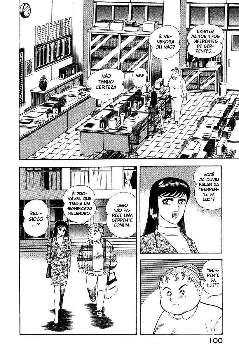 Devilman Lady Chapter 15 - Page 55