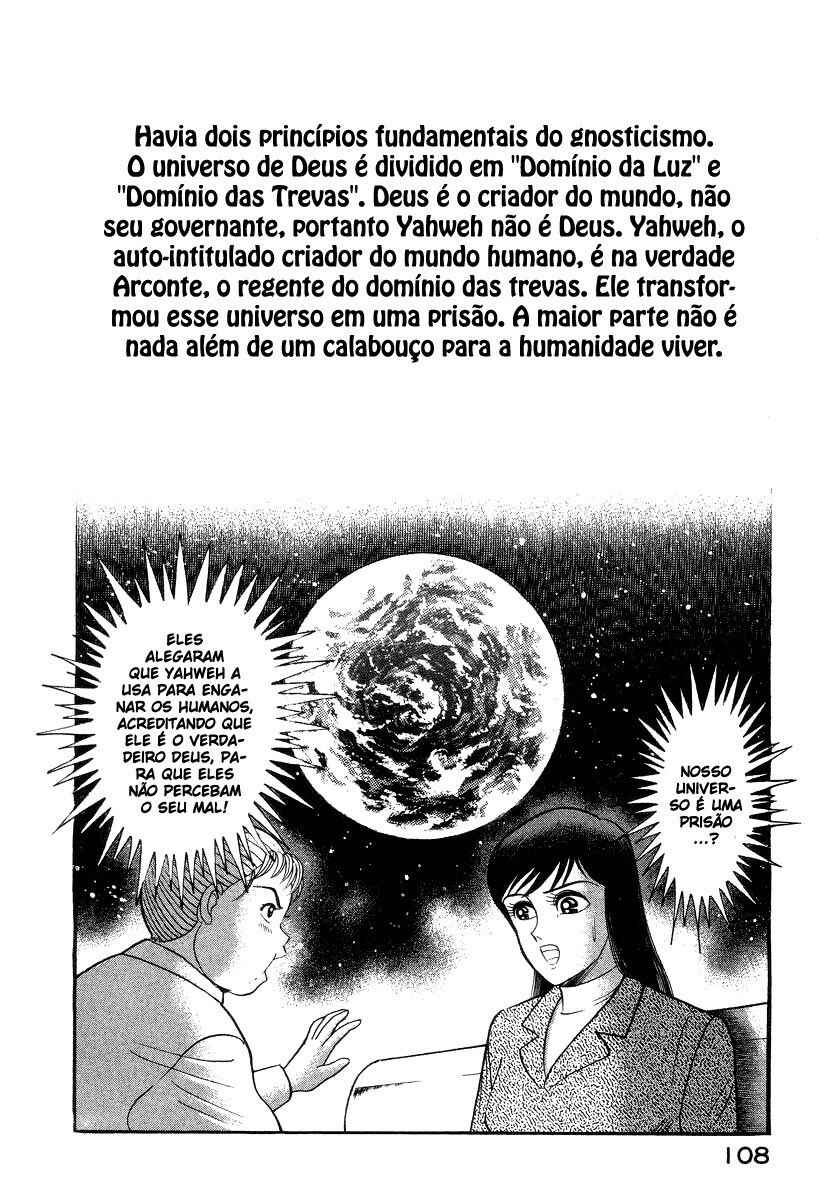 Devilman Lady Chapter 15 - Page 63