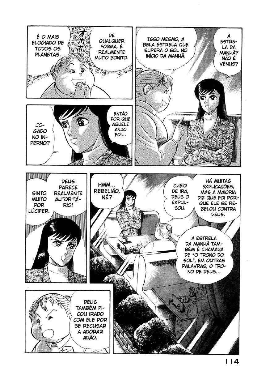 Devilman Lady Chapter 15 - Page 69