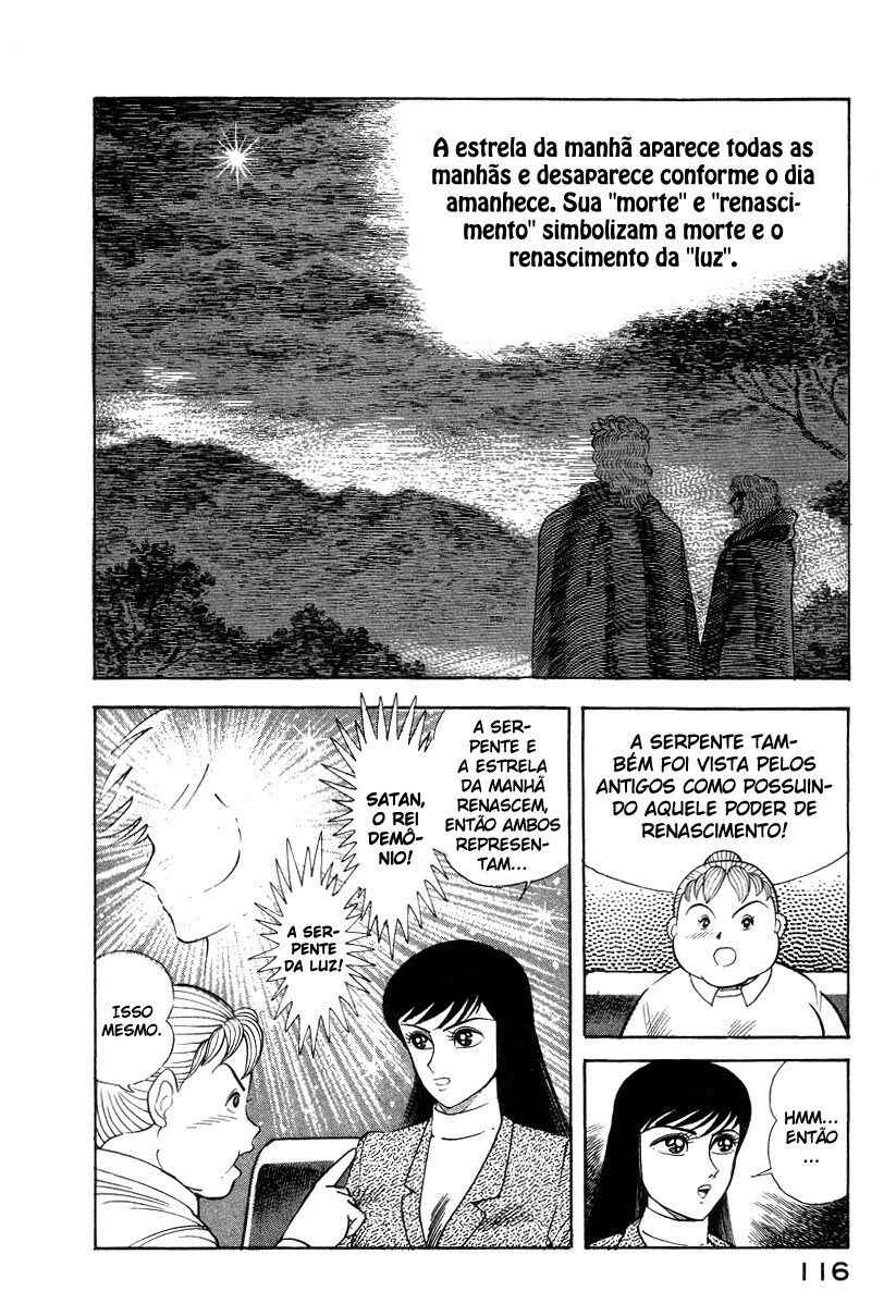 Devilman Lady Chapter 15 - Page 71