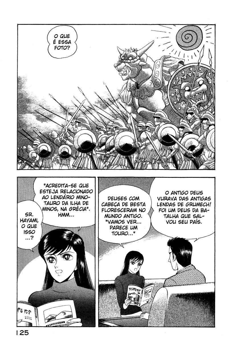 Devilman Lady Chapter 15 - Page 80