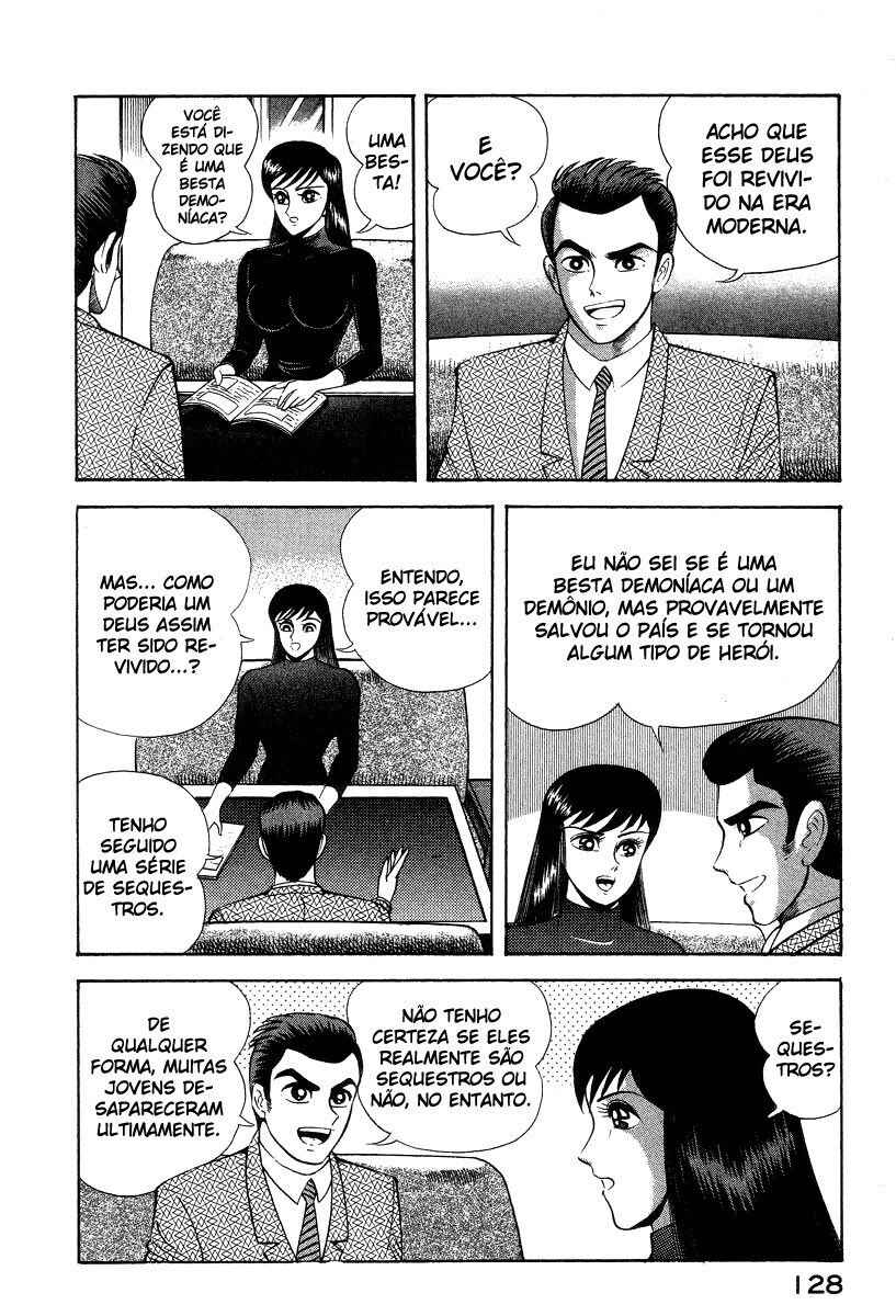 Devilman Lady Chapter 15 - Page 82