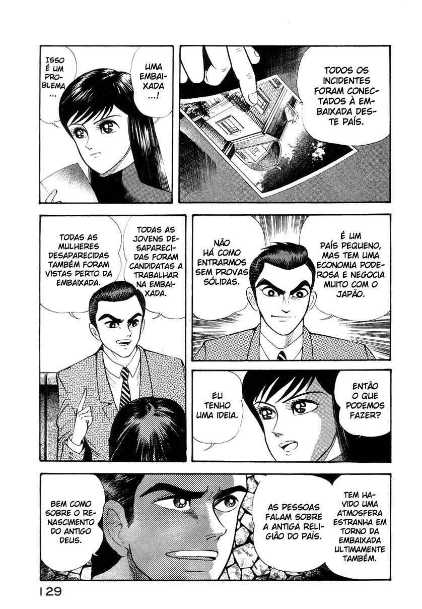 Devilman Lady Chapter 15 - Page 83