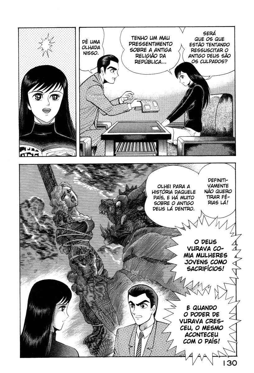 Devilman Lady Chapter 15 - Page 84