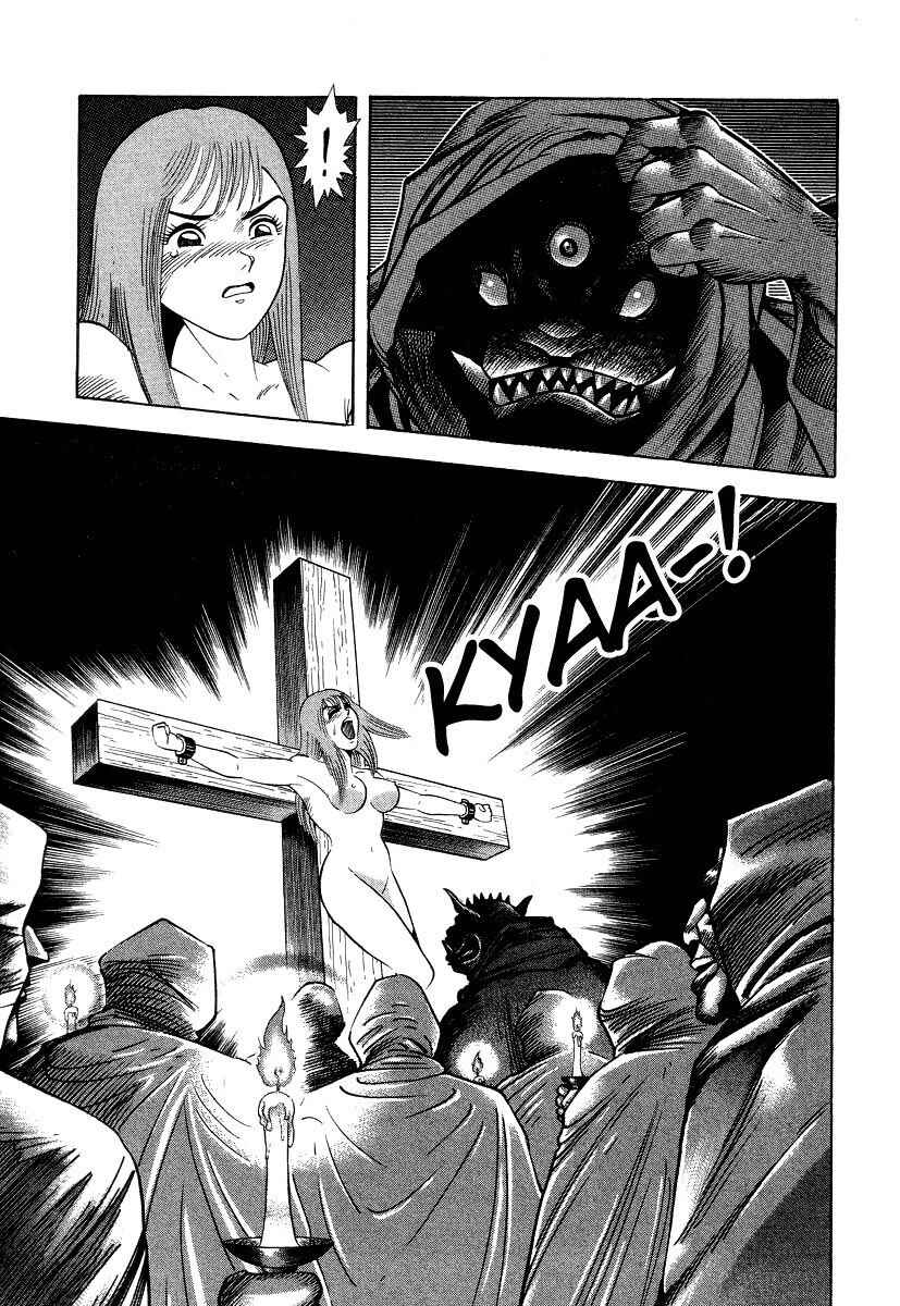 Devilman Lady Chapter 15 - Page 87