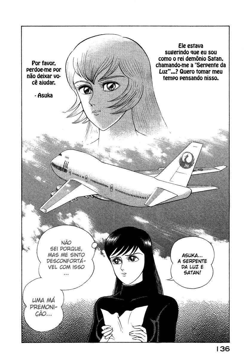 Devilman Lady Chapter 15 - Page 90