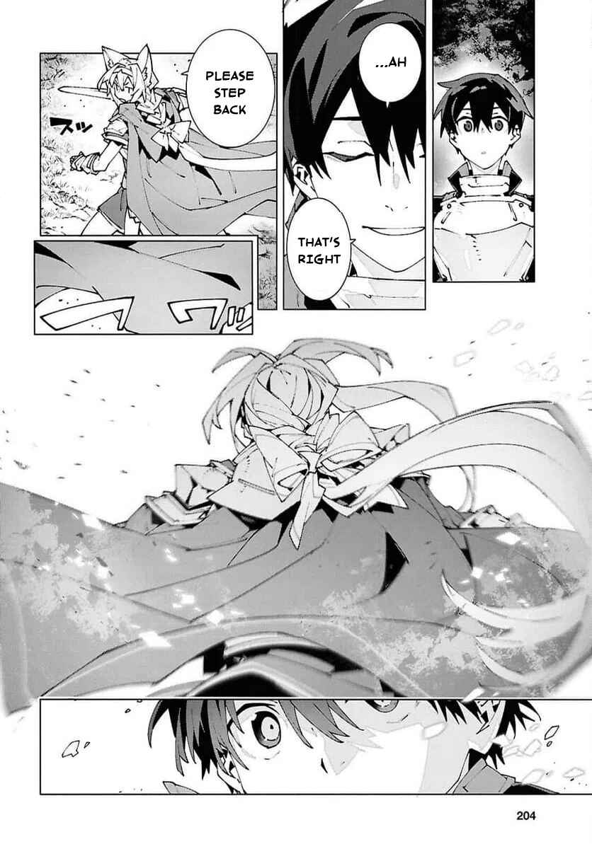 Sword Art Online - Unital Ring Chapter 23.1 - Page 12
