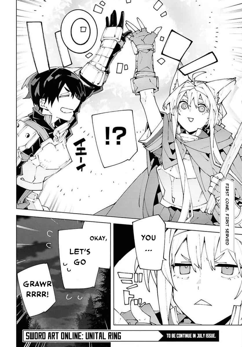 Sword Art Online - Unital Ring Chapter 23.1 - Page 16
