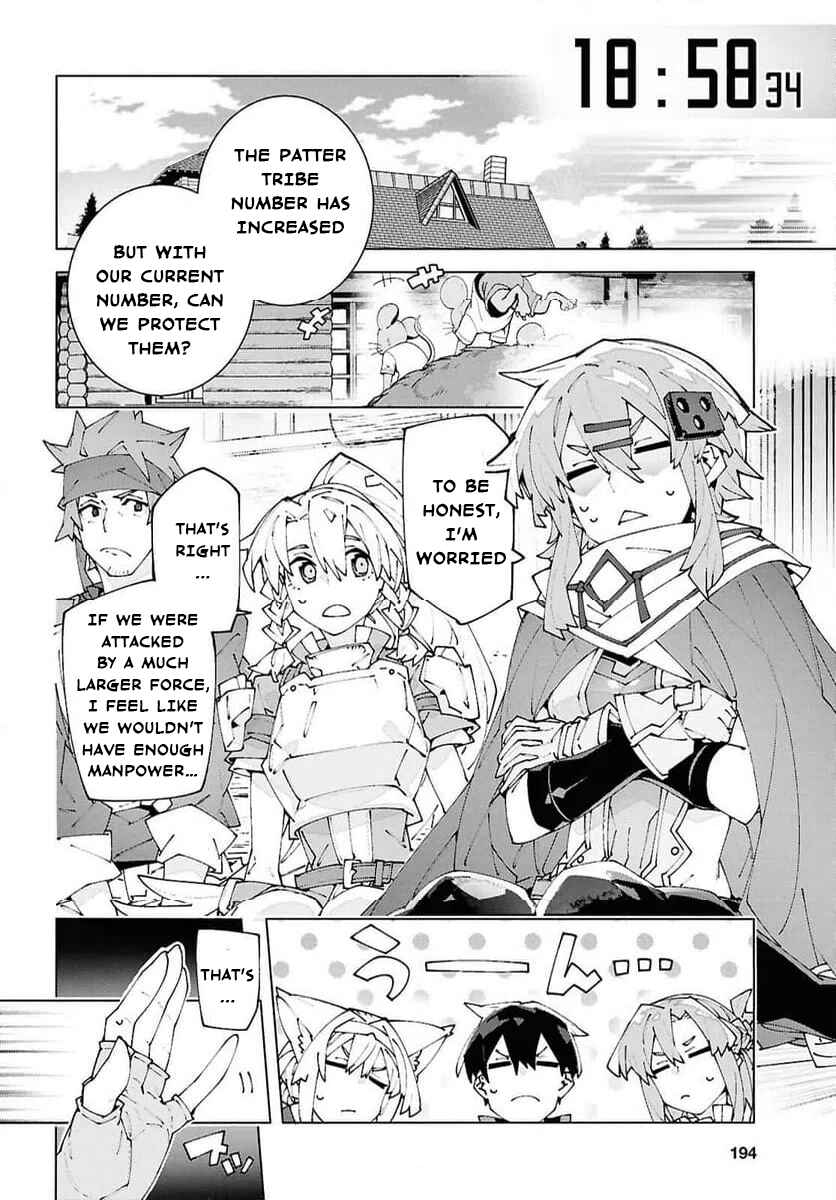 Sword Art Online - Unital Ring Chapter 23.1 - Page 2