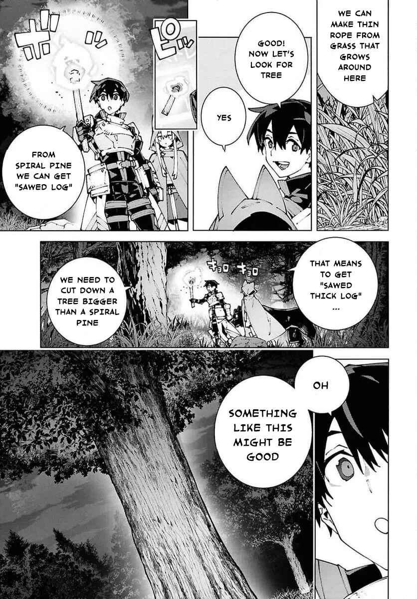 Sword Art Online - Unital Ring Chapter 23.1 - Page 9