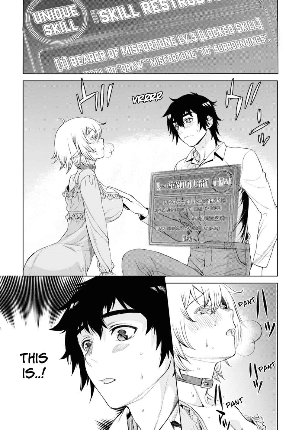 Isekai de Skill wo Kaitai Shitara Cheat na Yome ga Zoushoku Shimashita - Gainen Kousa no Structure Chapter 42 - Page 10