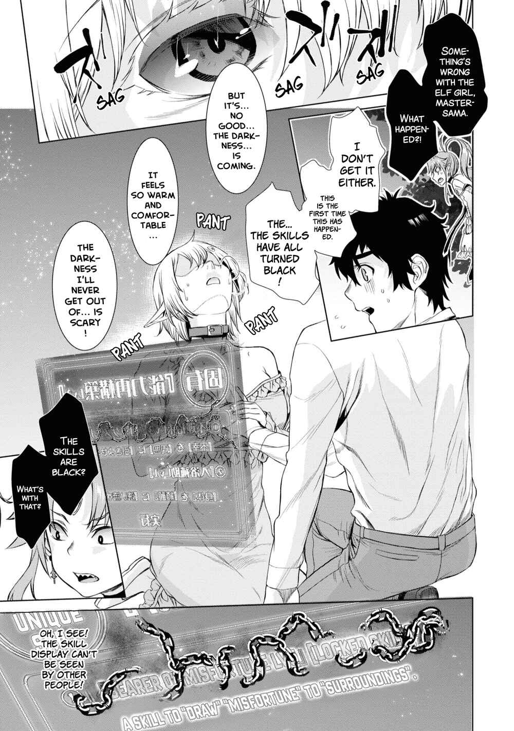 Isekai de Skill wo Kaitai Shitara Cheat na Yome ga Zoushoku Shimashita - Gainen Kousa no Structure Chapter 42 - Page 20