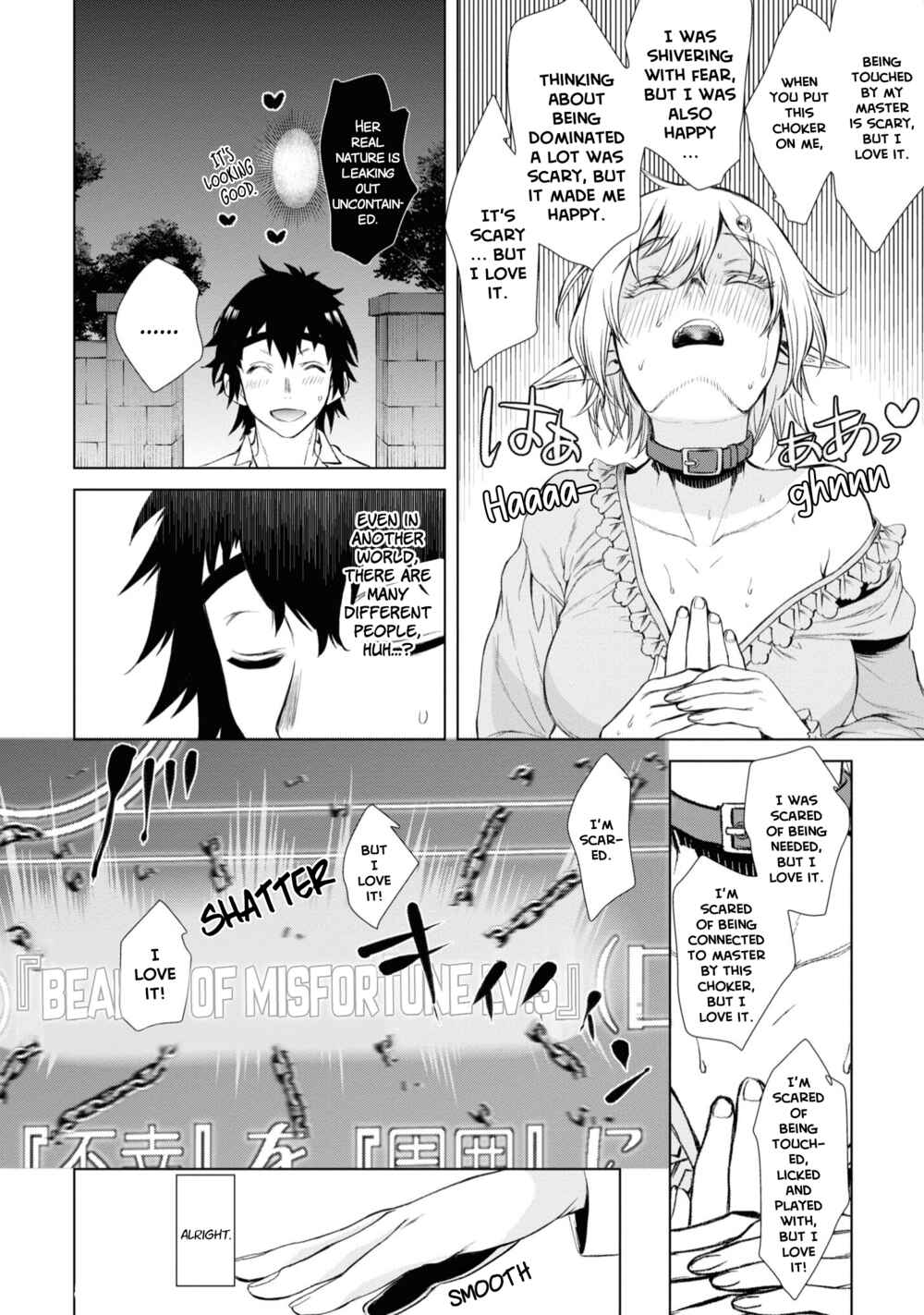Isekai de Skill wo Kaitai Shitara Cheat na Yome ga Zoushoku Shimashita - Gainen Kousa no Structure Chapter 42 - Page 27