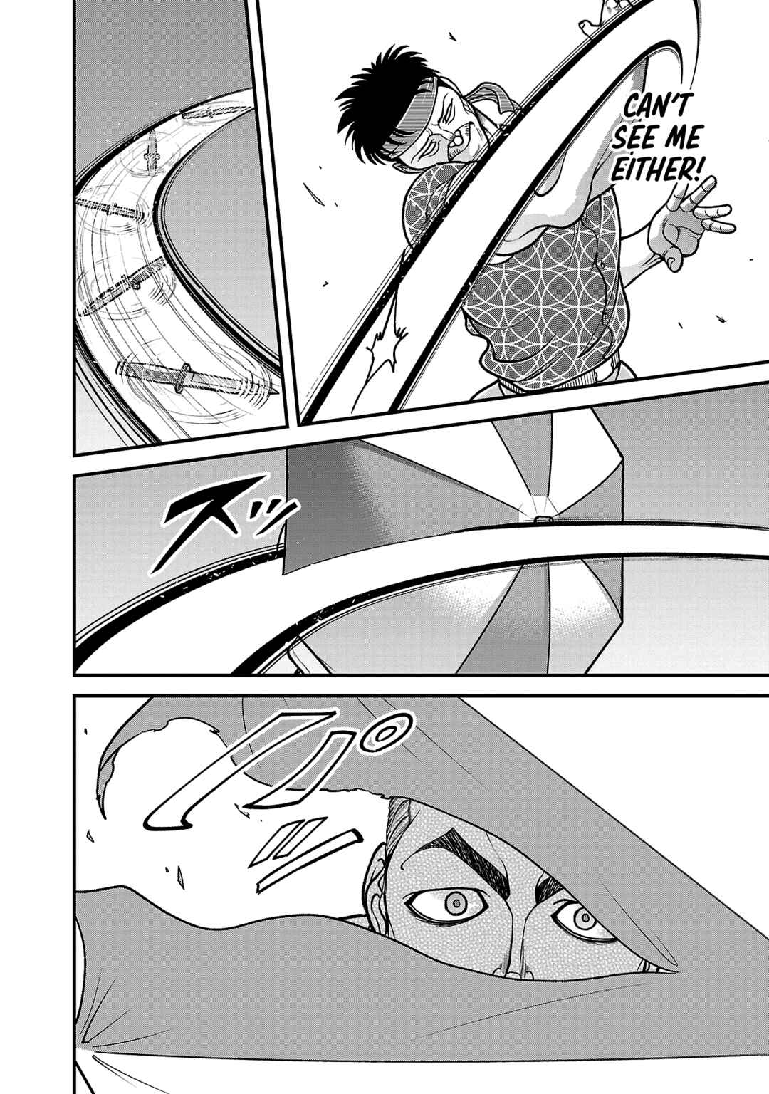 Baki Gaiden - Gaia to Sikorsky ~Tokidoki Nomura Futari Dakedo Sannin Kurashi~ Chapter 18 - Page 4