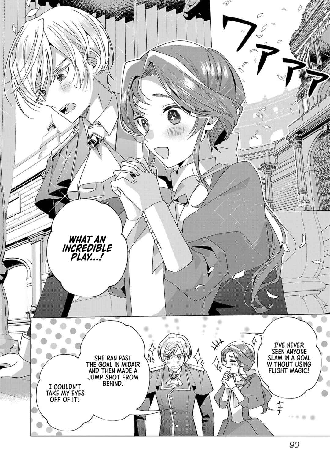 Genkai OL-san wa Akuyaku Reijou-sama ni Tsukaetai Chapter 21 - Page 2