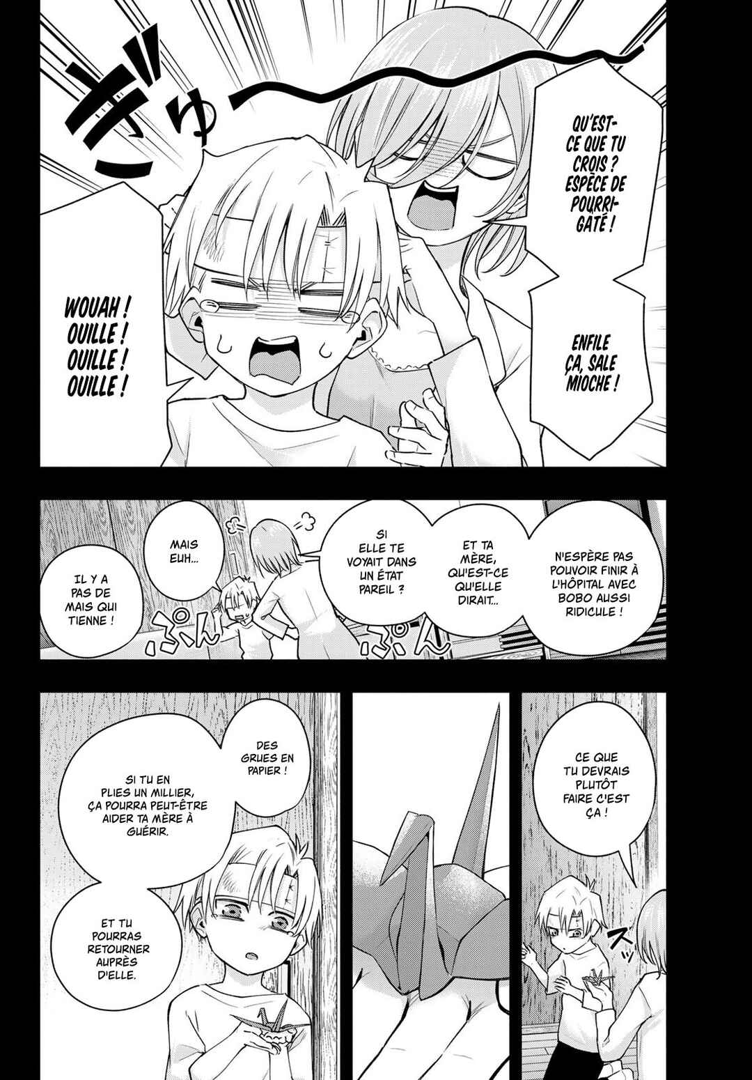 Amagami-san Chi no Enmusubi Chapter 117 - Page 12