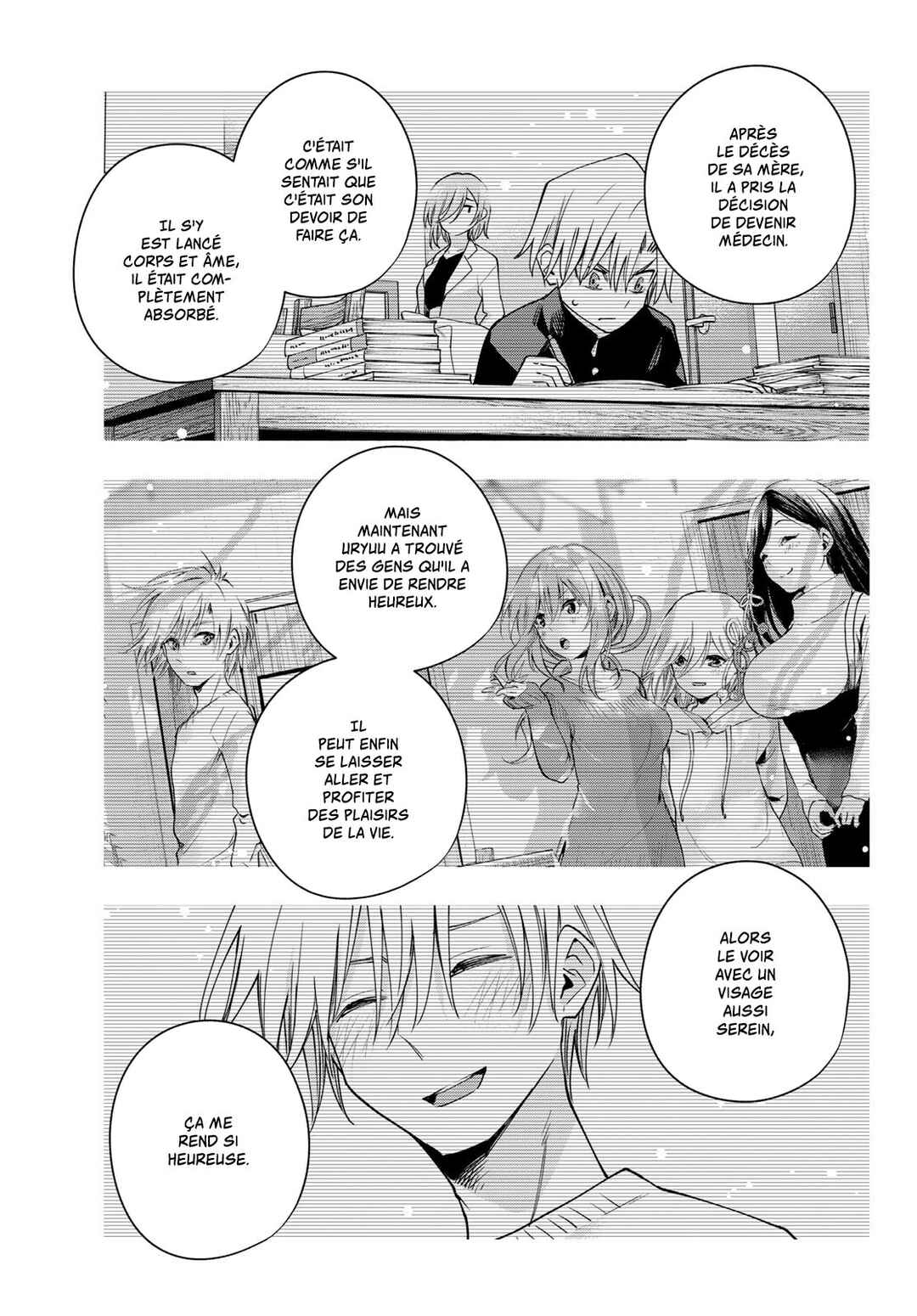 Amagami-san Chi no Enmusubi Chapter 117 - Page 15