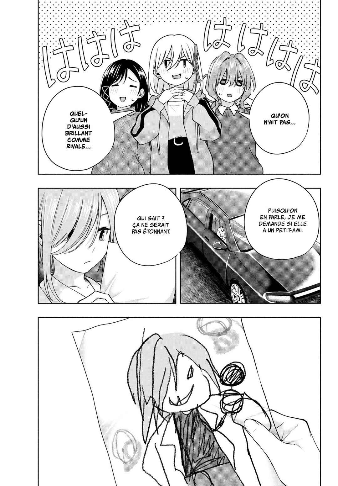 Amagami-san Chi no Enmusubi Chapter 117 - Page 18