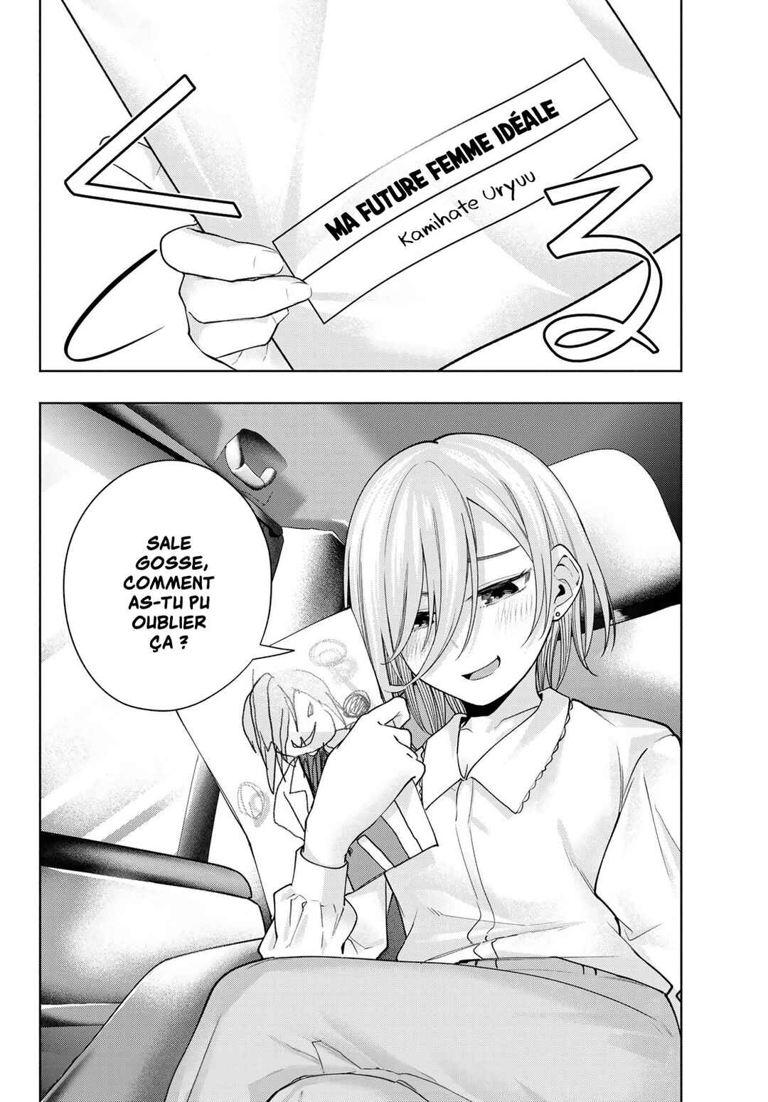 Amagami-san Chi no Enmusubi Chapter 117 - Page 19