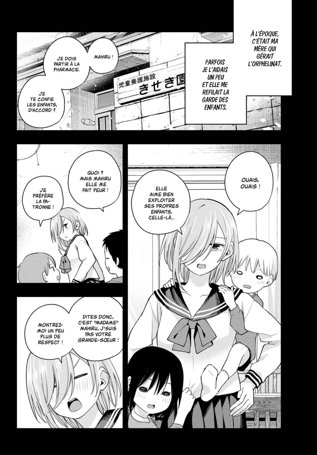 Amagami-san Chi no Enmusubi Chapter 117 - Page 6