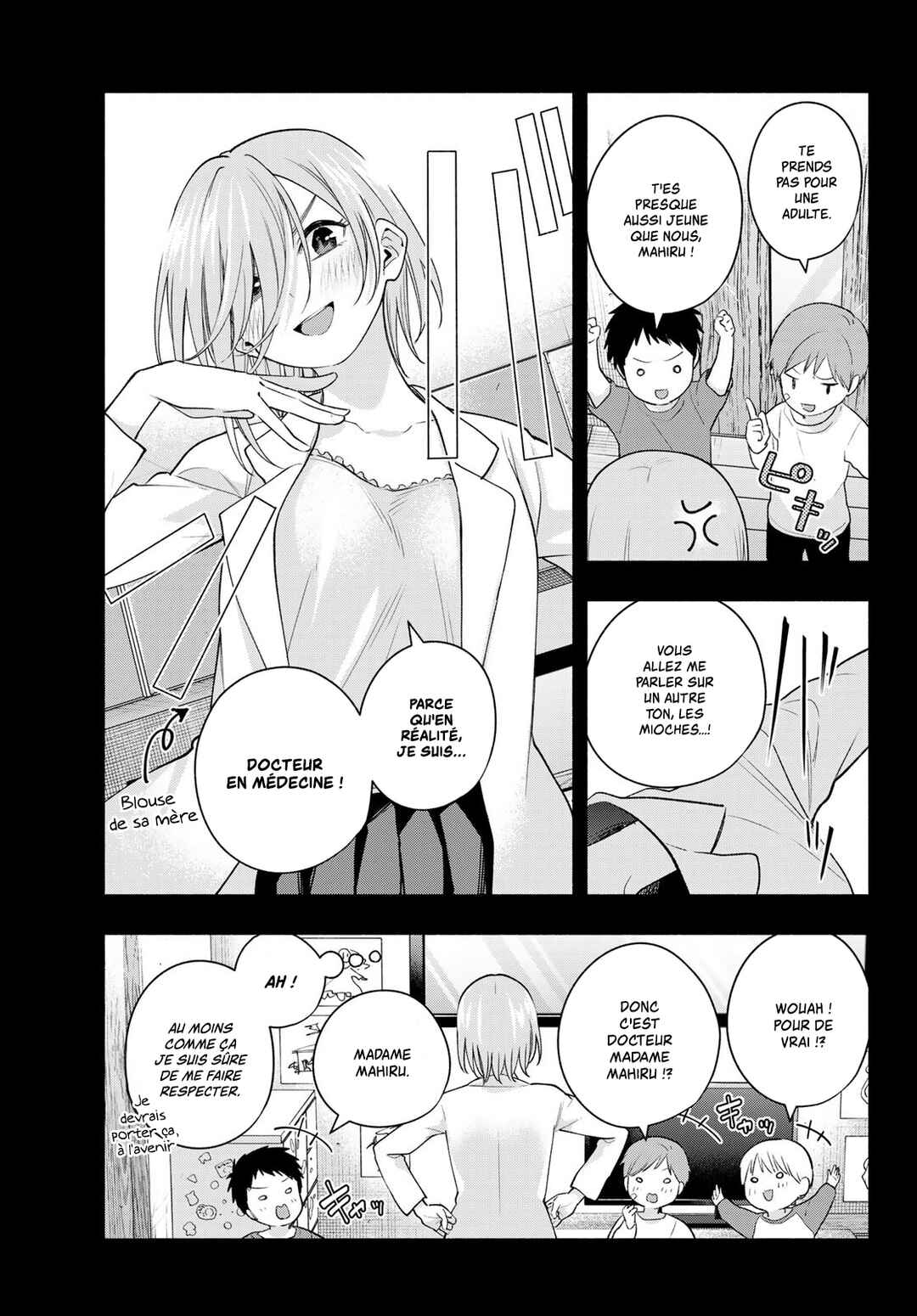 Amagami-san Chi no Enmusubi Chapter 117 - Page 7