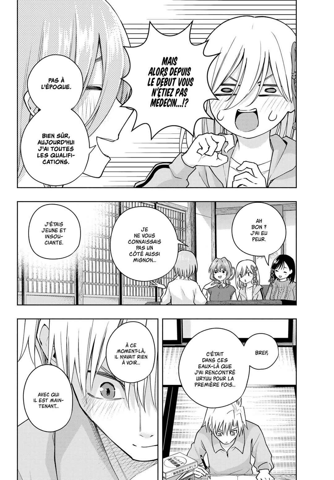 Amagami-san Chi no Enmusubi Chapter 117 - Page 8