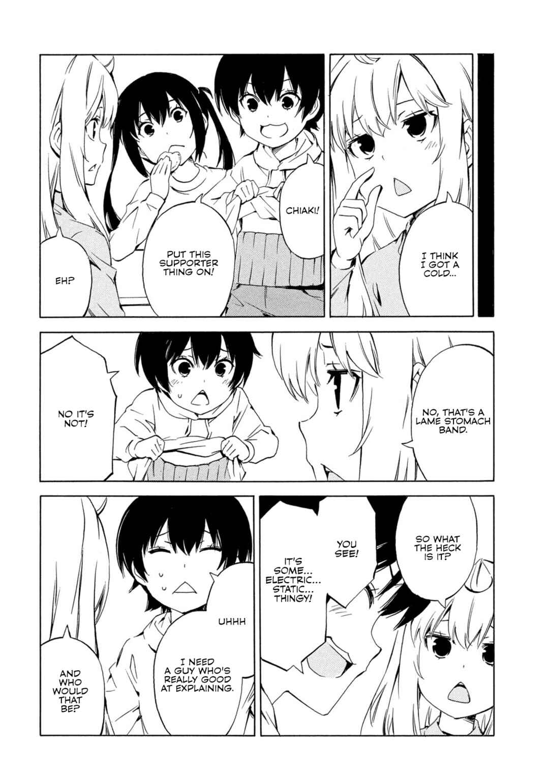 Minami-ke Chapter 496 - Page 4