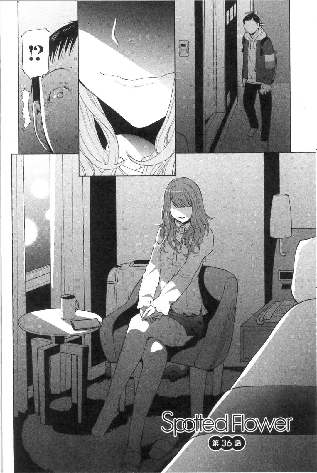 Spotted Flower Chapter 36 - Page 2