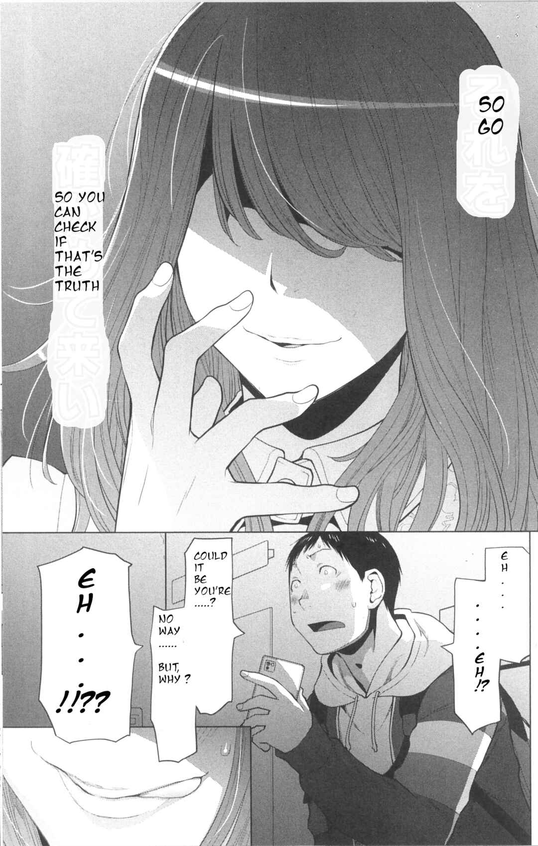 Spotted Flower Chapter 36 - Page 7