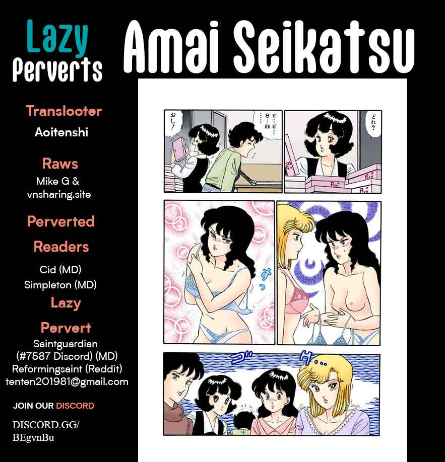 Amai Seikatsu Chapter 399 - Page 1