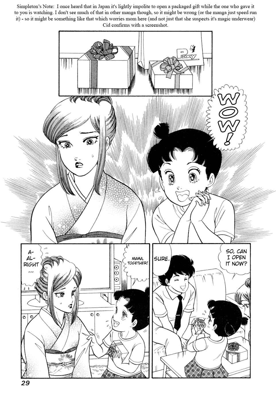 Amai Seikatsu Chapter 399 - Page 12