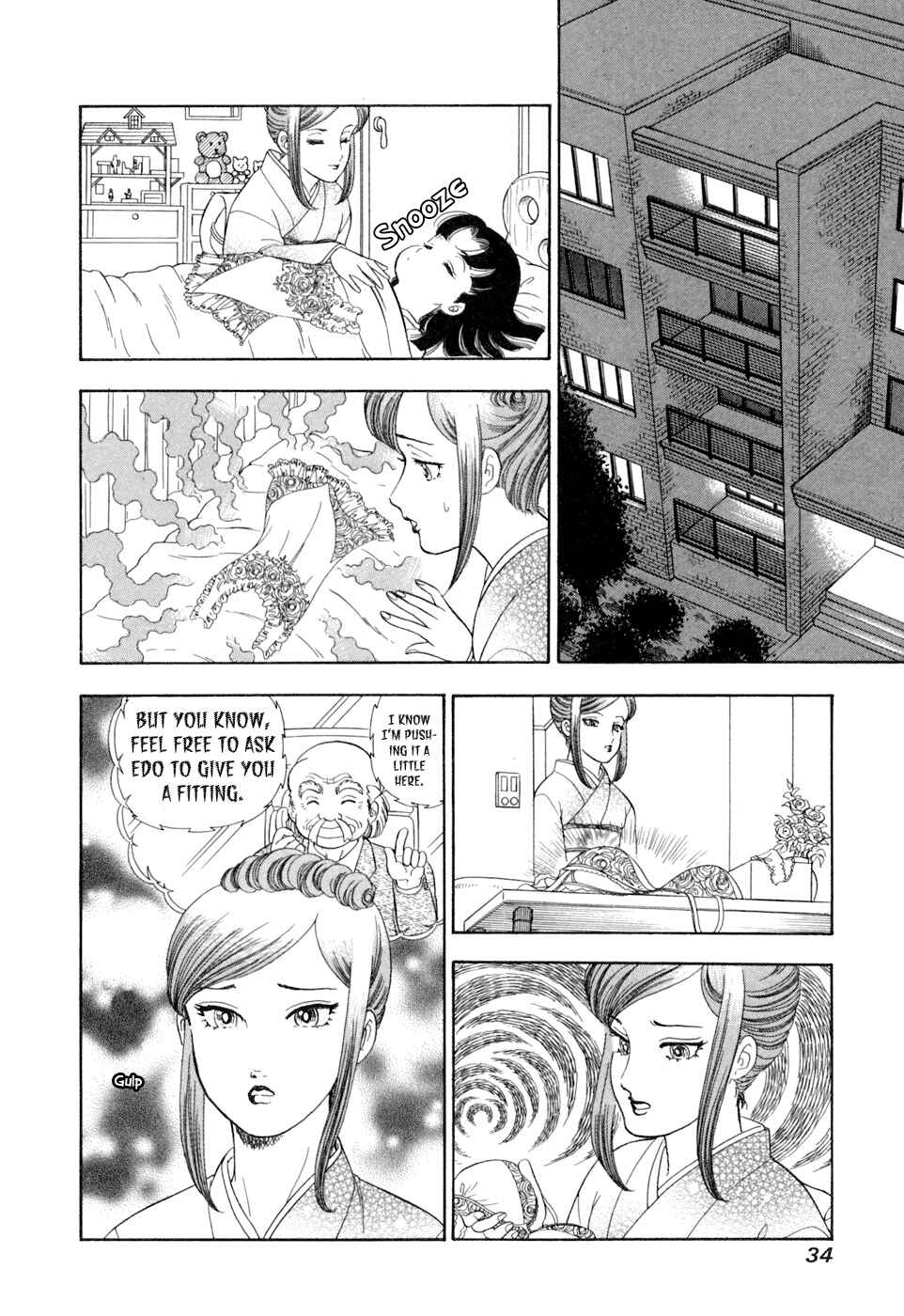 Amai Seikatsu Chapter 399 - Page 17