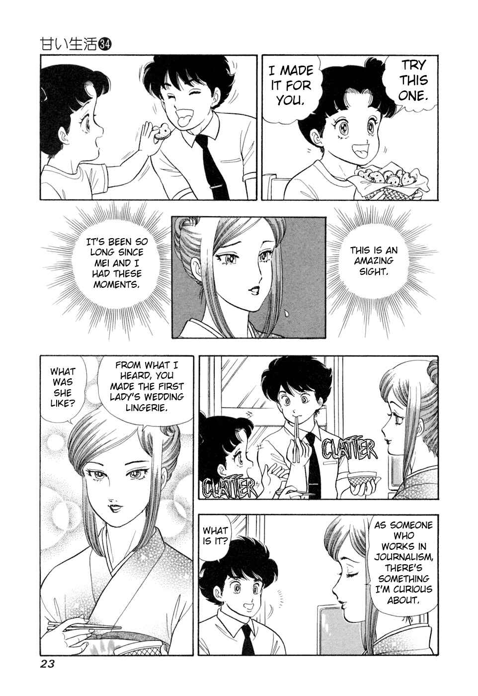 Amai Seikatsu Chapter 399 - Page 6
