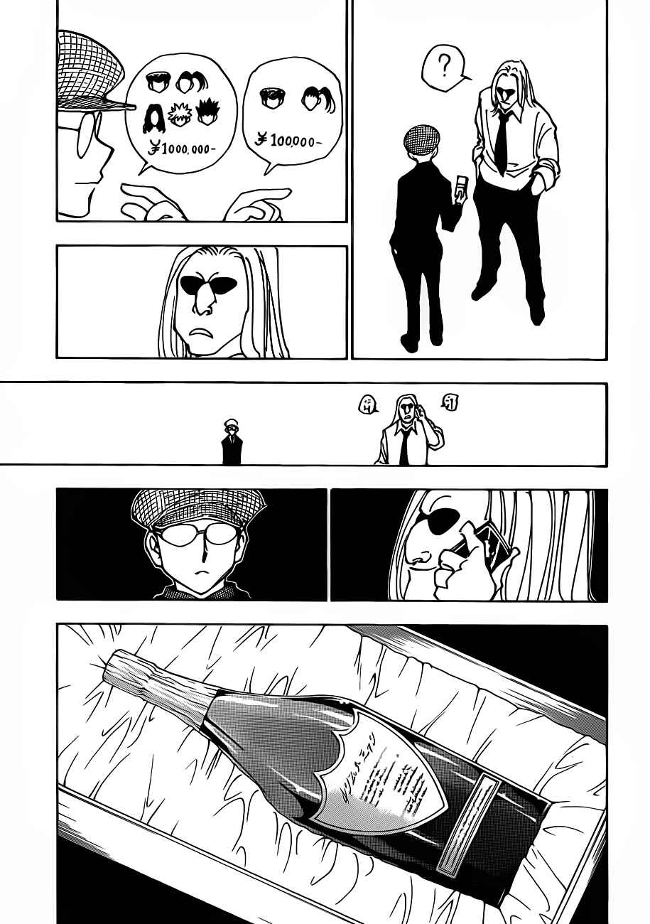 Hunter x Hunter Chapter 339 - Page 6