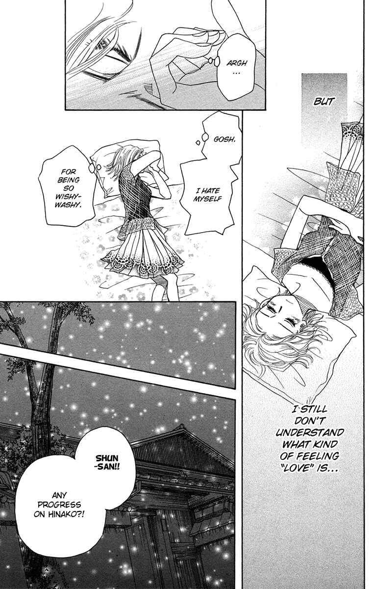 Shanimuni Go Chapter 154 - Page 17