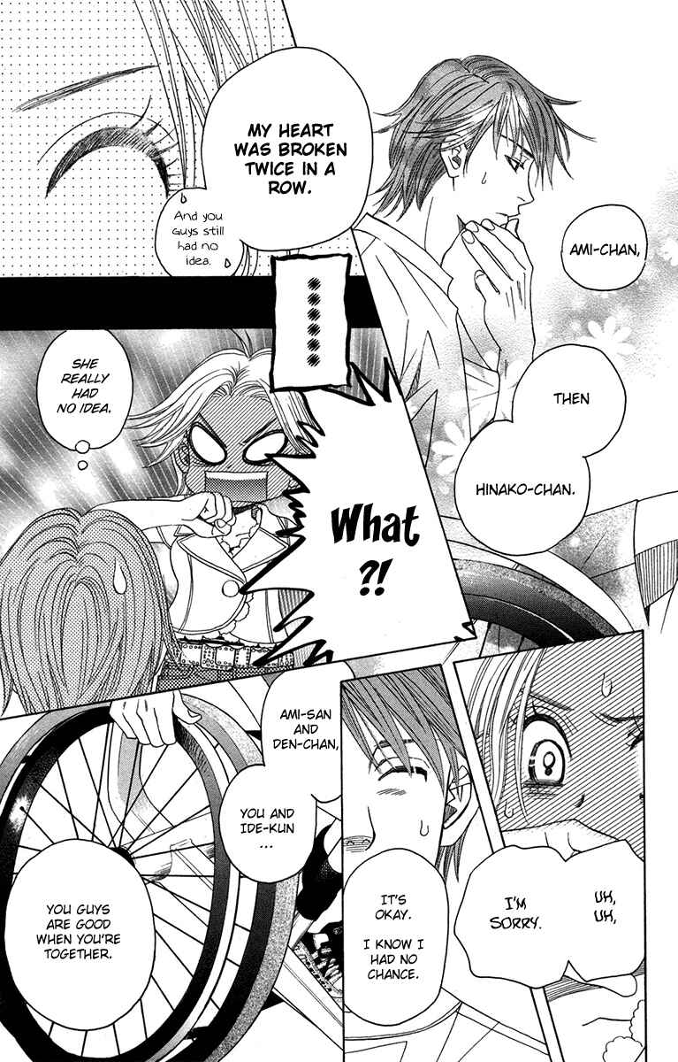 Shanimuni Go Chapter 154 - Page 27