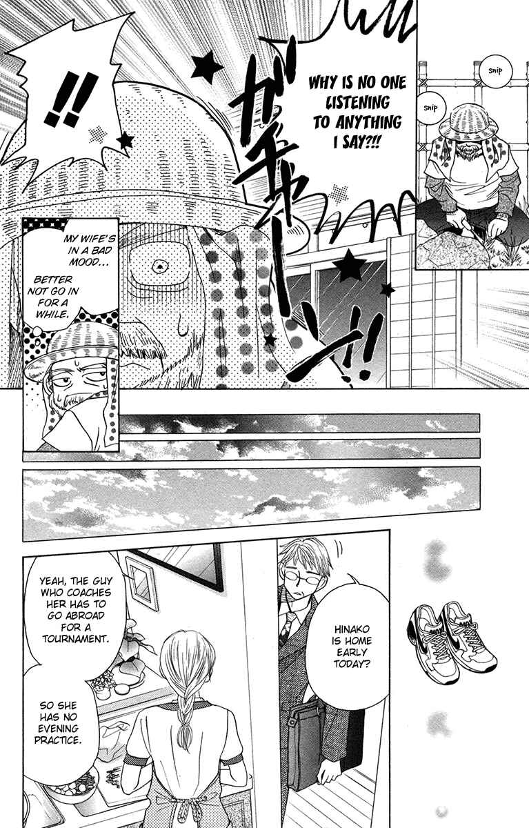 Shanimuni Go Chapter 154 - Page 30