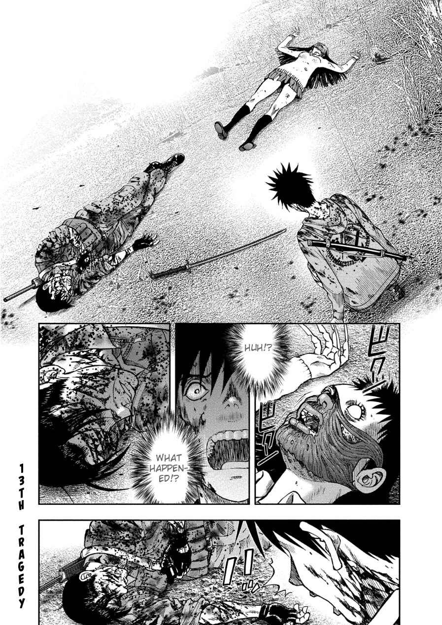 Kichikujima Chapter 13 - Page 1