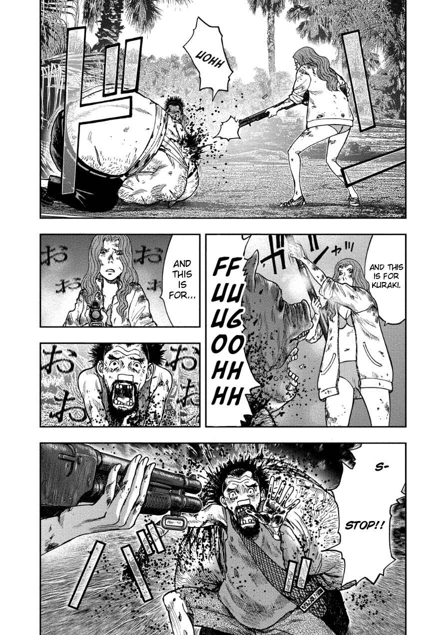 Kichikujima Chapter 13 - Page 12