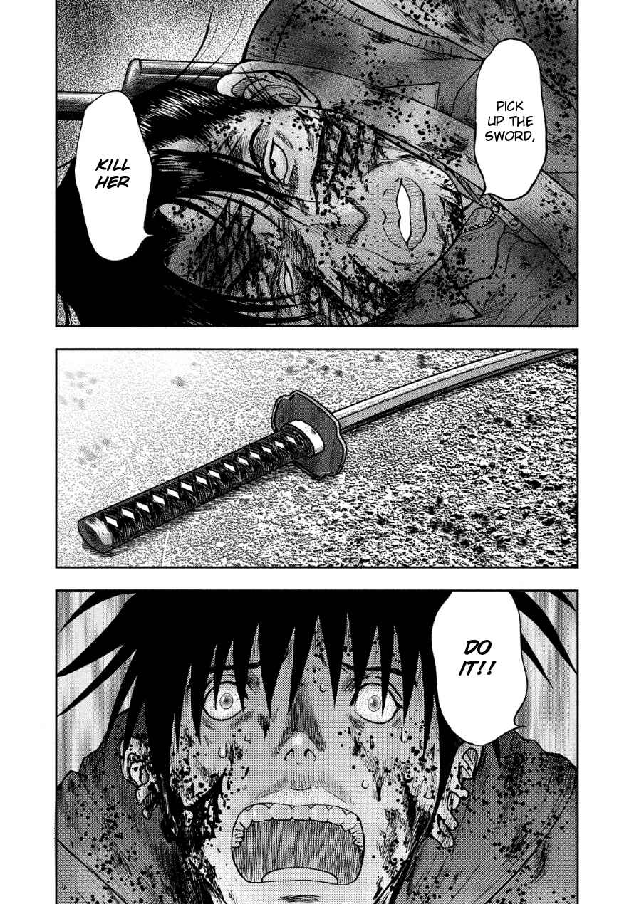 Kichikujima Chapter 13 - Page 3
