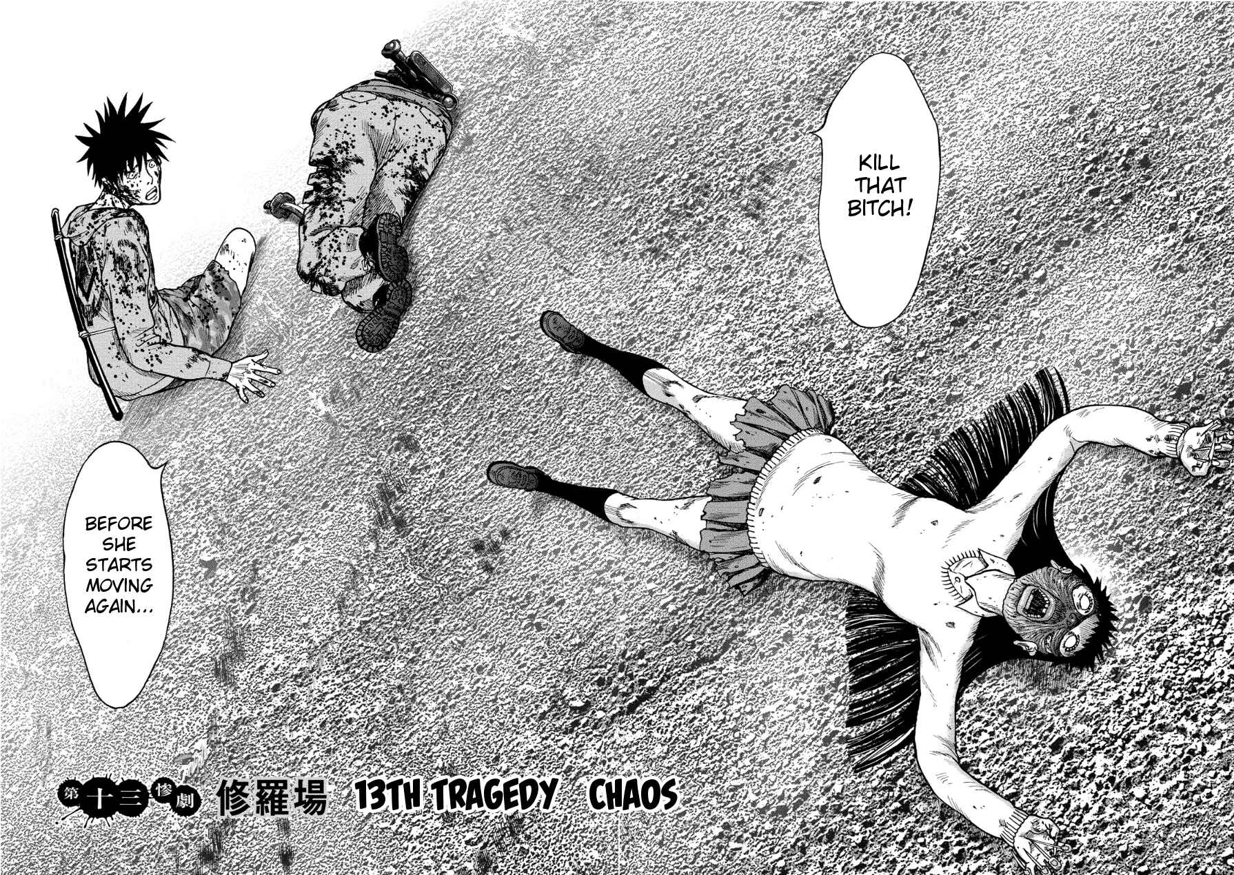 Kichikujima Chapter 13 - Page 4