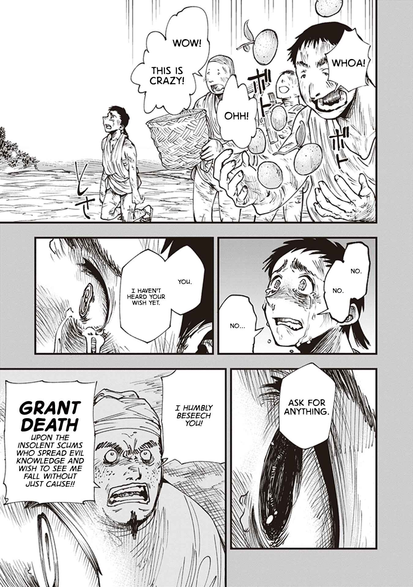 Touge Oni Chapter 12 - Page 15