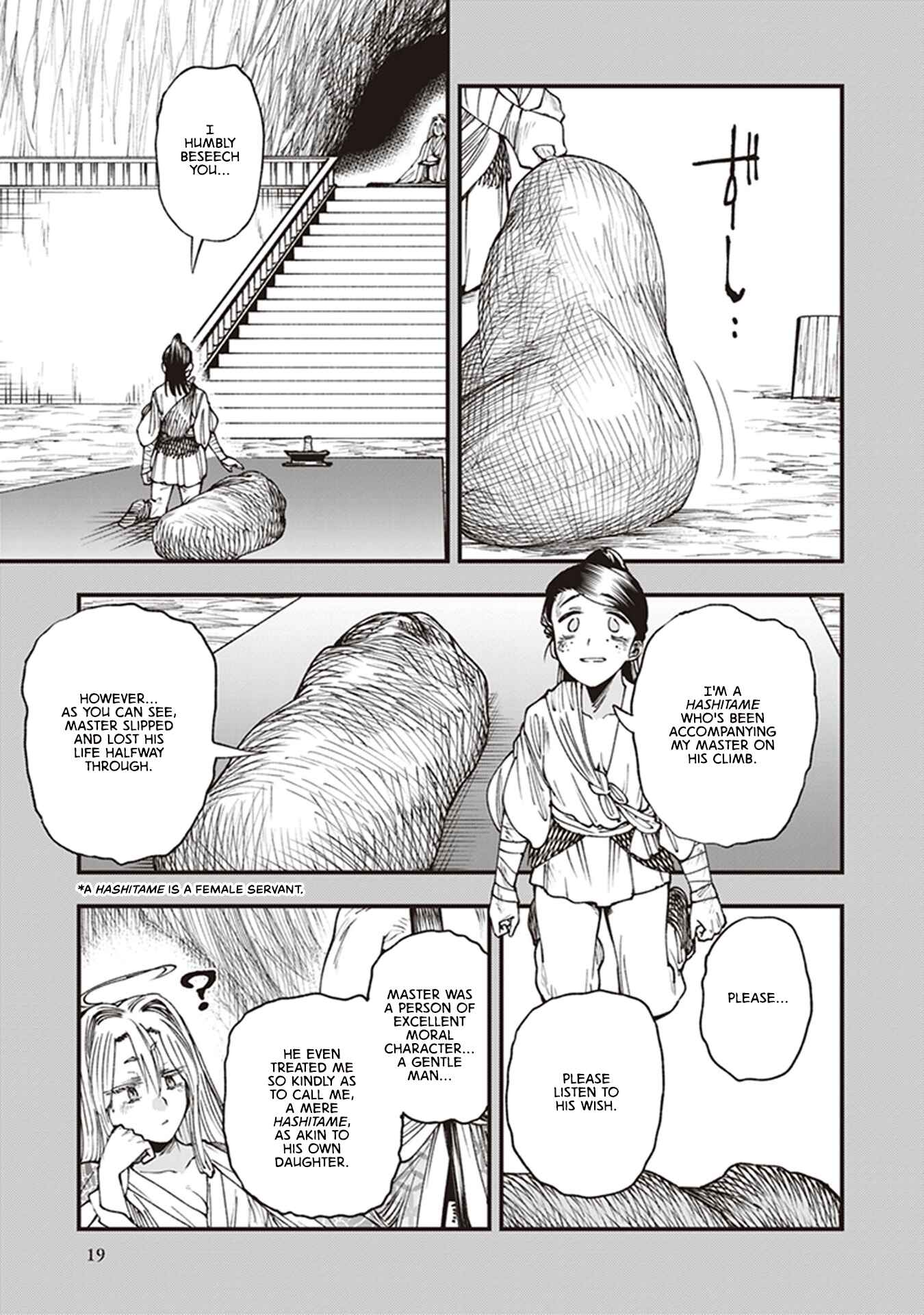 Touge Oni Chapter 12 - Page 21