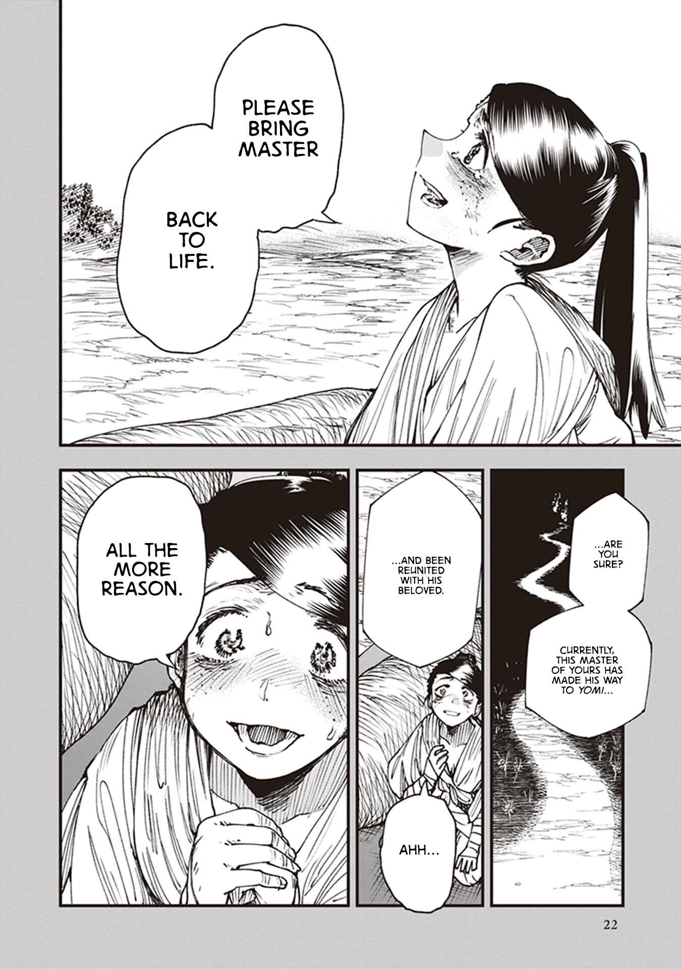 Touge Oni Chapter 12 - Page 24